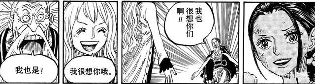 海贼王1020话《罗宾VS.布莱克玛利亚》单话分析及考据解读