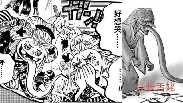 海贼王1020话《罗宾VS.布莱克玛利亚》单话分析及考据解读