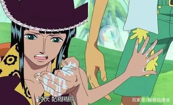 为何罗宾是腹黑御姐？这些细节表明一切，网友：罗宾是闷骚型的！