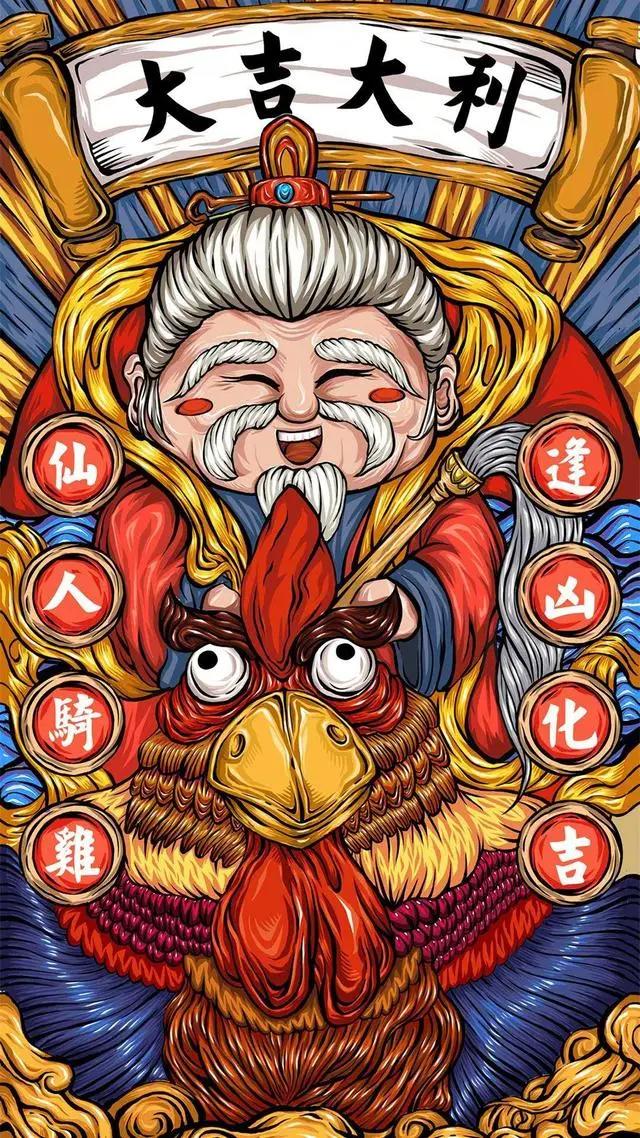 高清国潮动漫卡通壁纸图片合集（二）