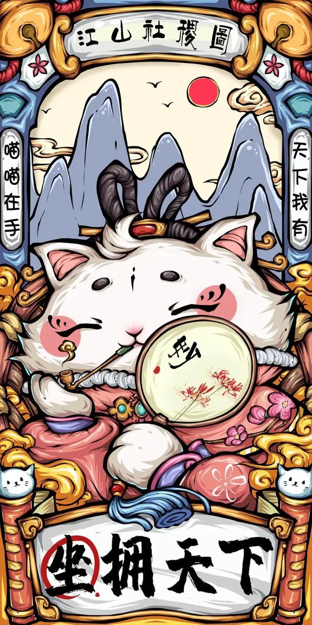 高清国潮动漫卡通壁纸图片合集（二）