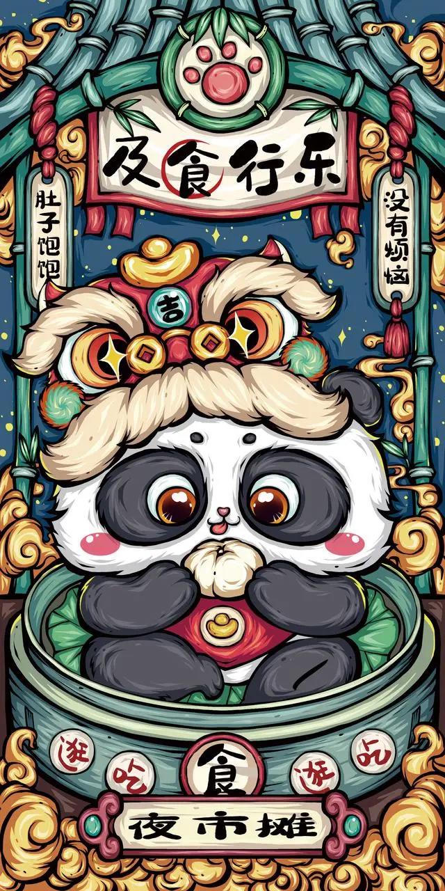 高清国潮动漫卡通壁纸图片合集（二）