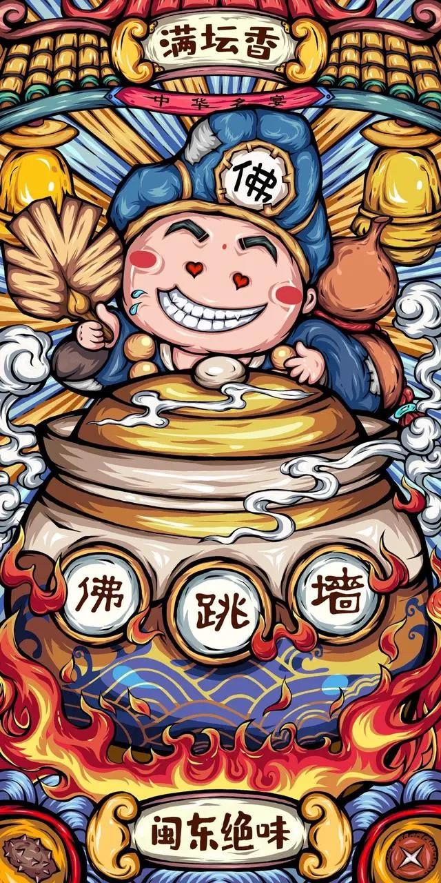 高清国潮动漫卡通壁纸图片合集（二）