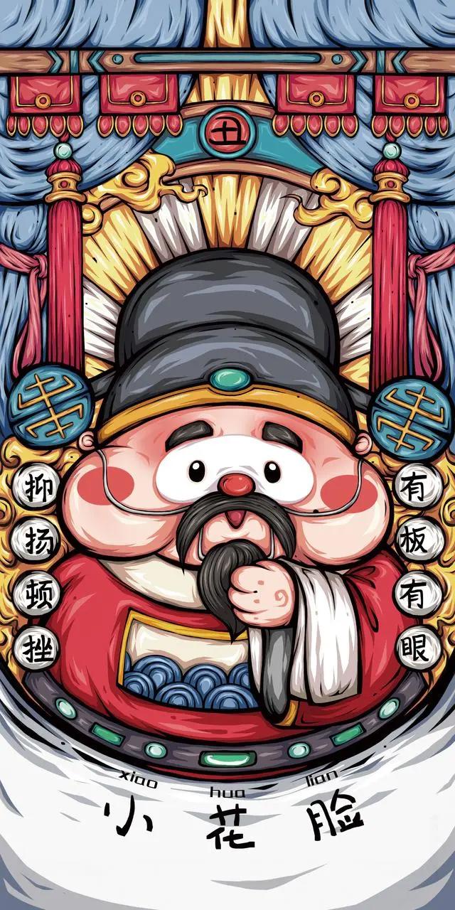 高清国潮动漫卡通壁纸图片合集（二）