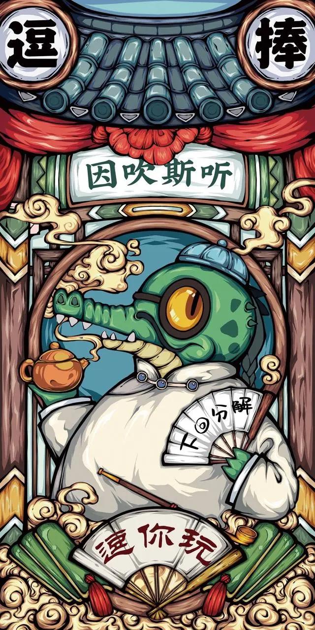 高清国潮动漫卡通壁纸图片合集（二）