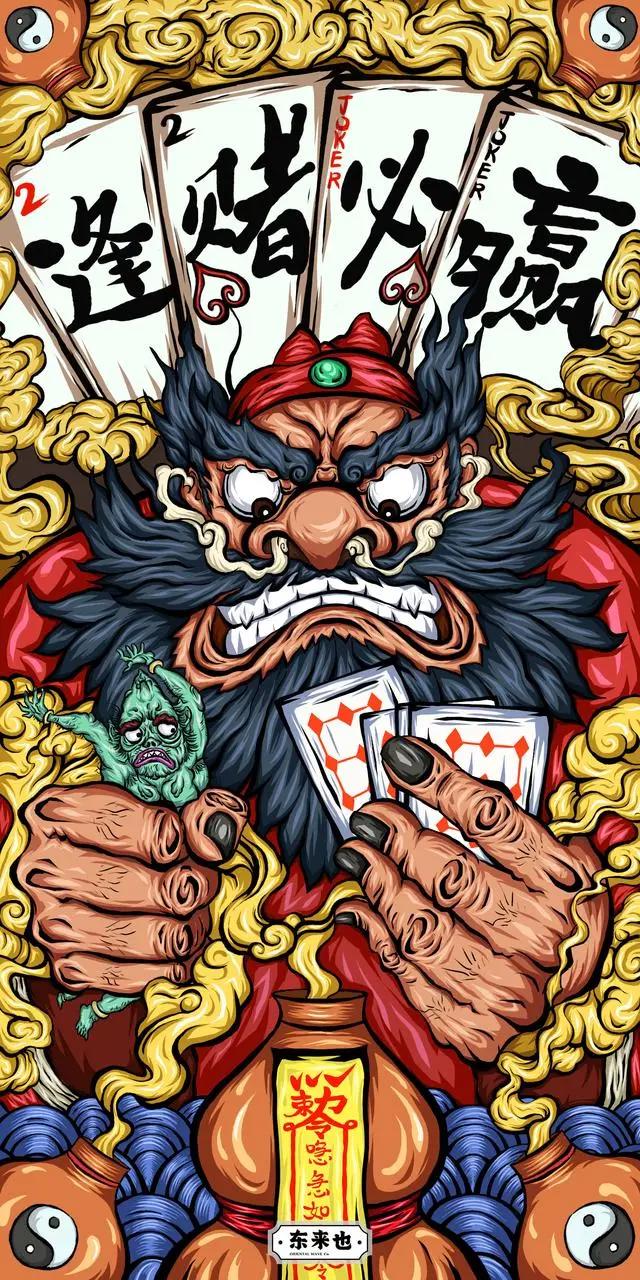 高清国潮动漫卡通壁纸图片合集（二）