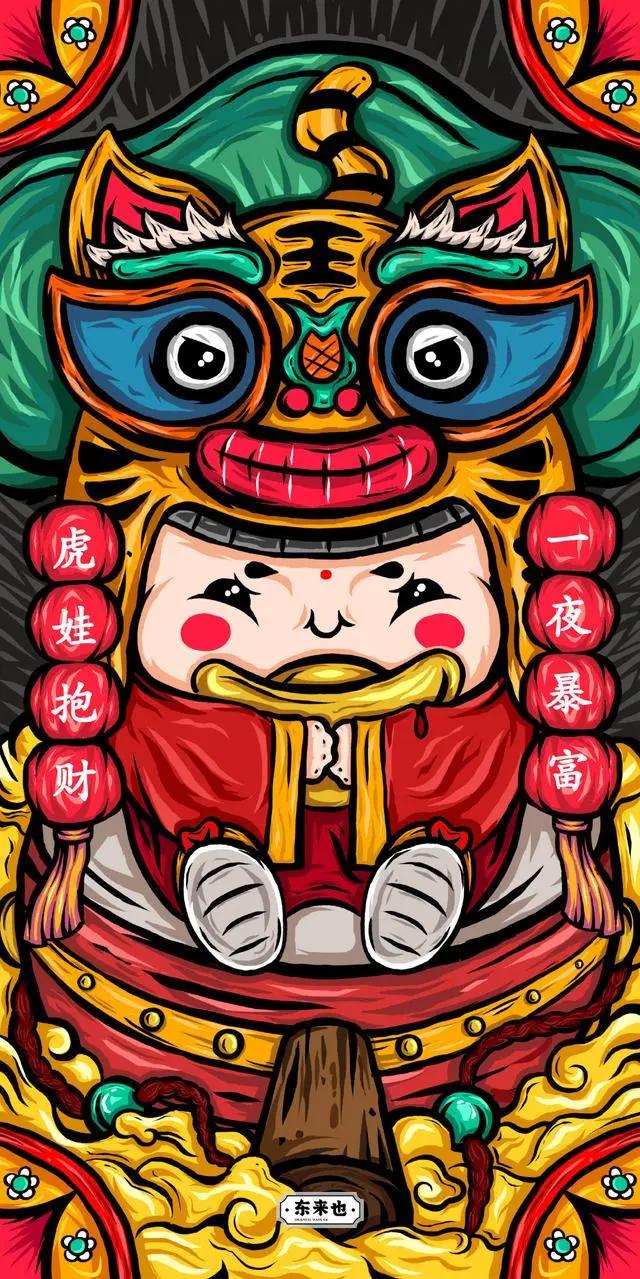 高清国潮动漫卡通壁纸图片合集（二）