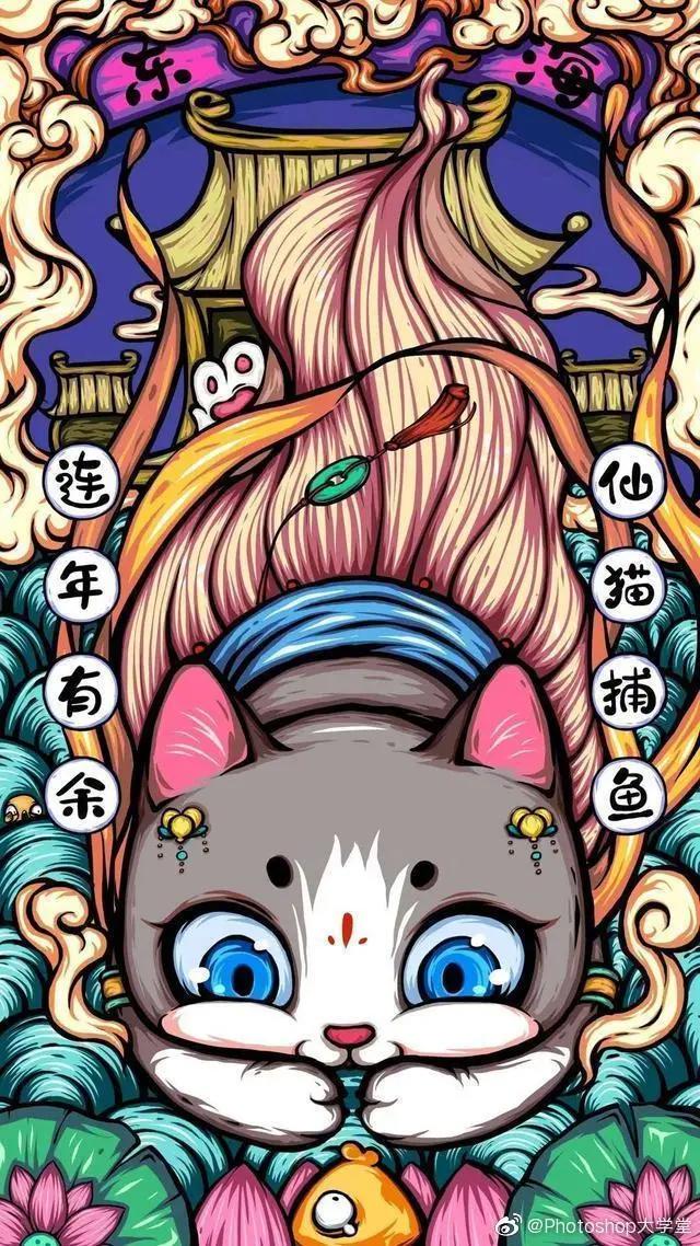 高清国潮动漫卡通壁纸图片合集（二）