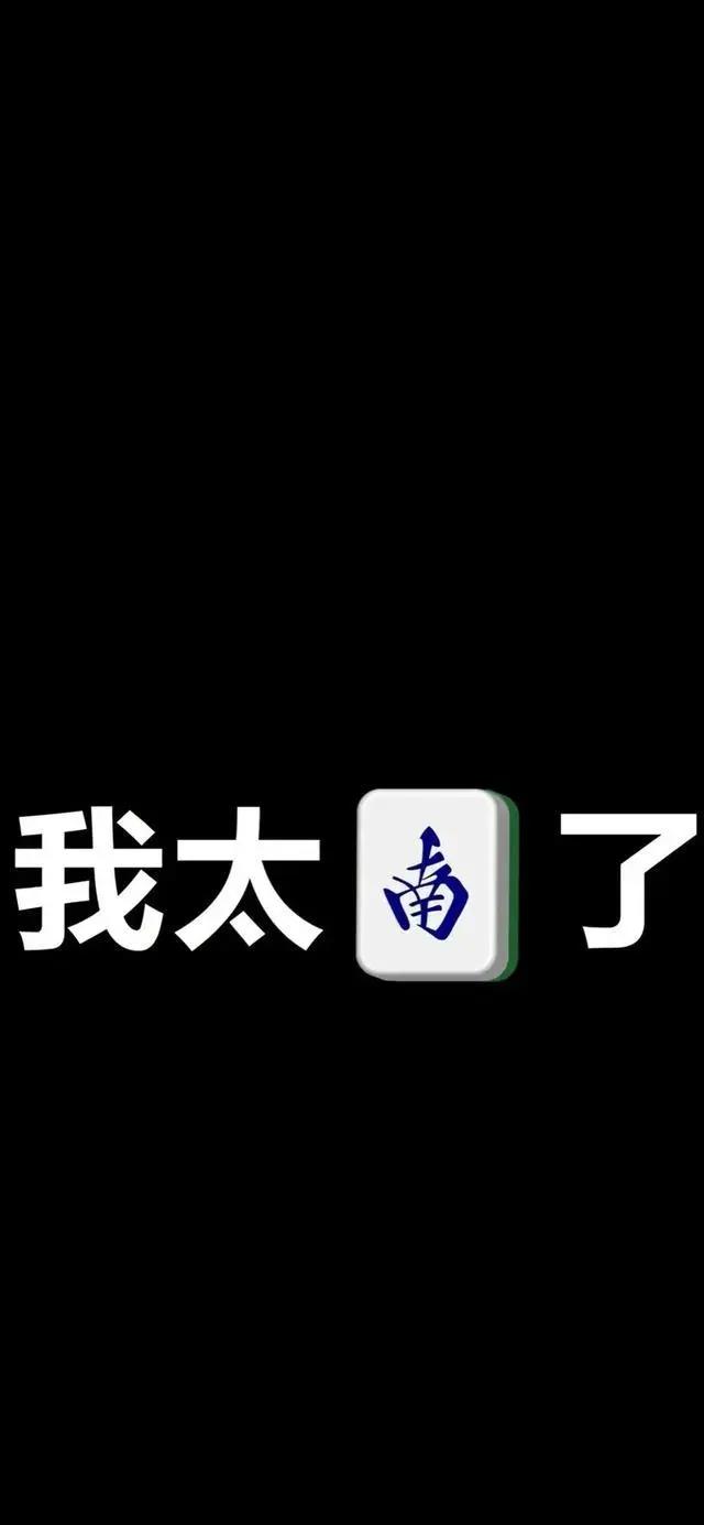 壁纸：黑色背景简约漫画壁纸！超级个性！