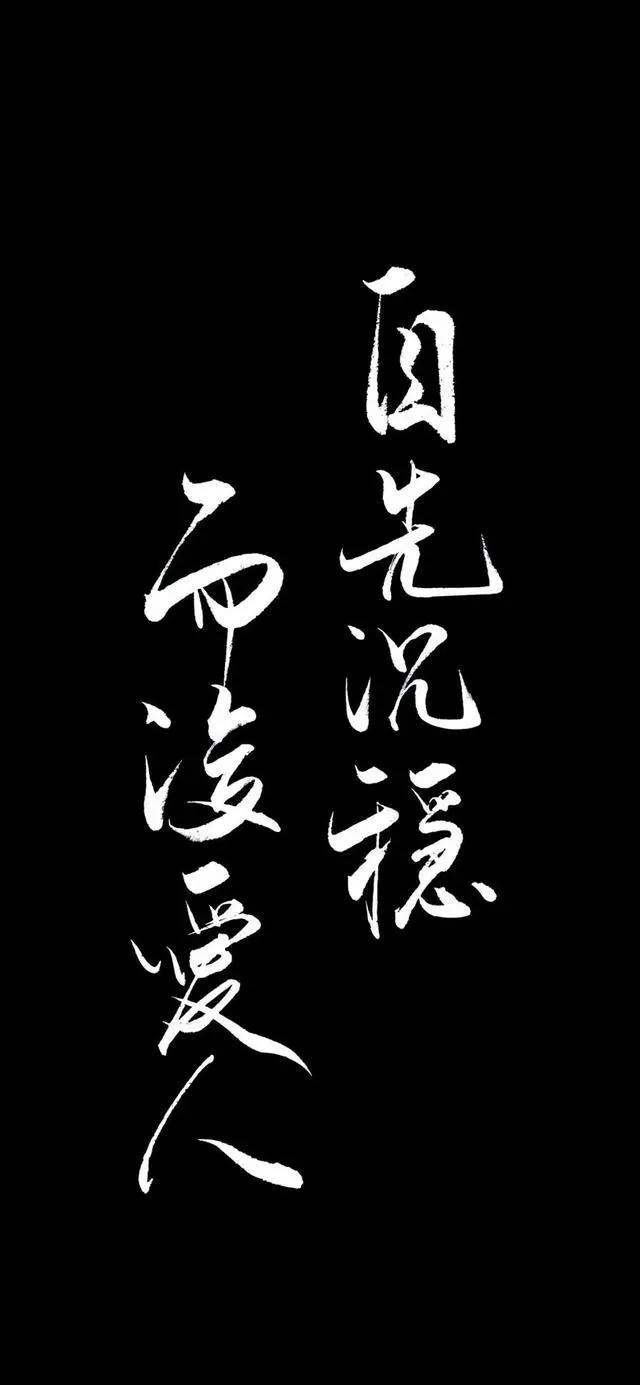 壁纸：黑色背景简约漫画壁纸！超级个性！