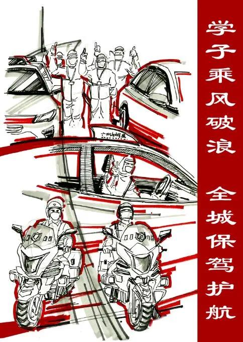 新鲜丨前方大量战“疫”壁纸来袭，广州漫画人集体“上点心”了~