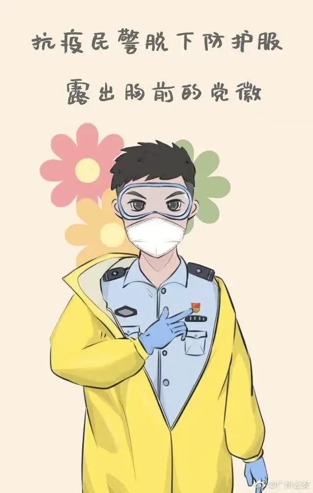 新鲜丨前方大量战“疫”壁纸来袭，广州漫画人集体“上点心”了~