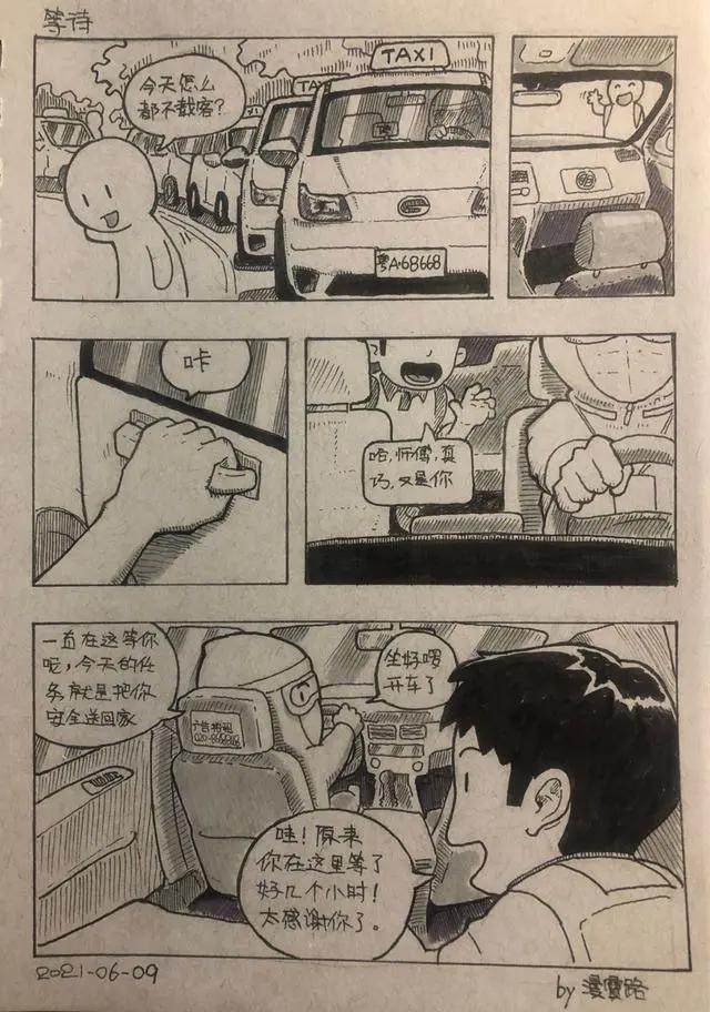 新鲜丨前方大量战“疫”壁纸来袭，广州漫画人集体“上点心”了~