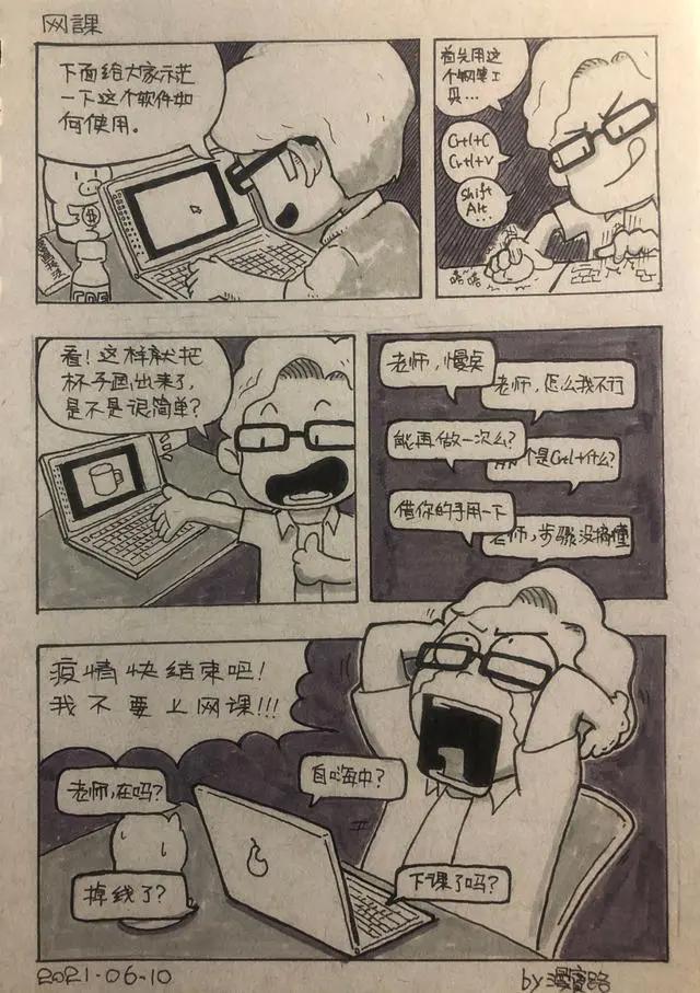 新鲜丨前方大量战“疫”壁纸来袭，广州漫画人集体“上点心”了~