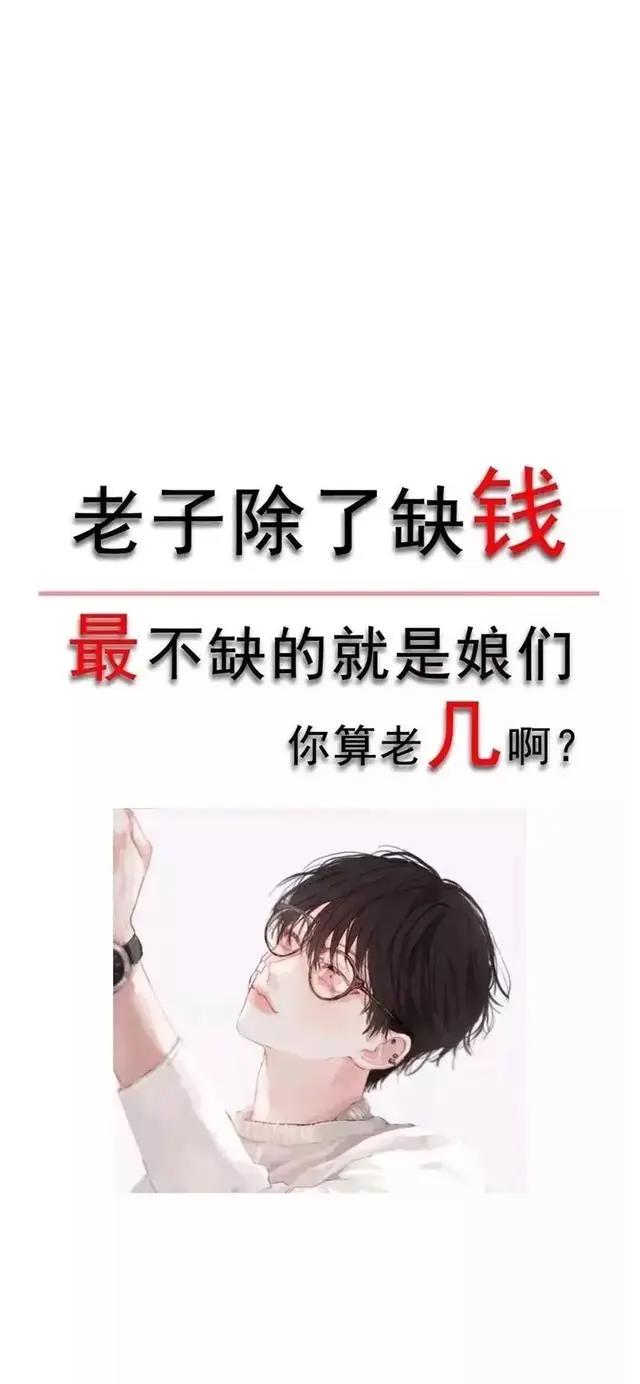 「高清壁纸」精选综合动漫卡通人物高清壁纸，共98款，值得收藏！