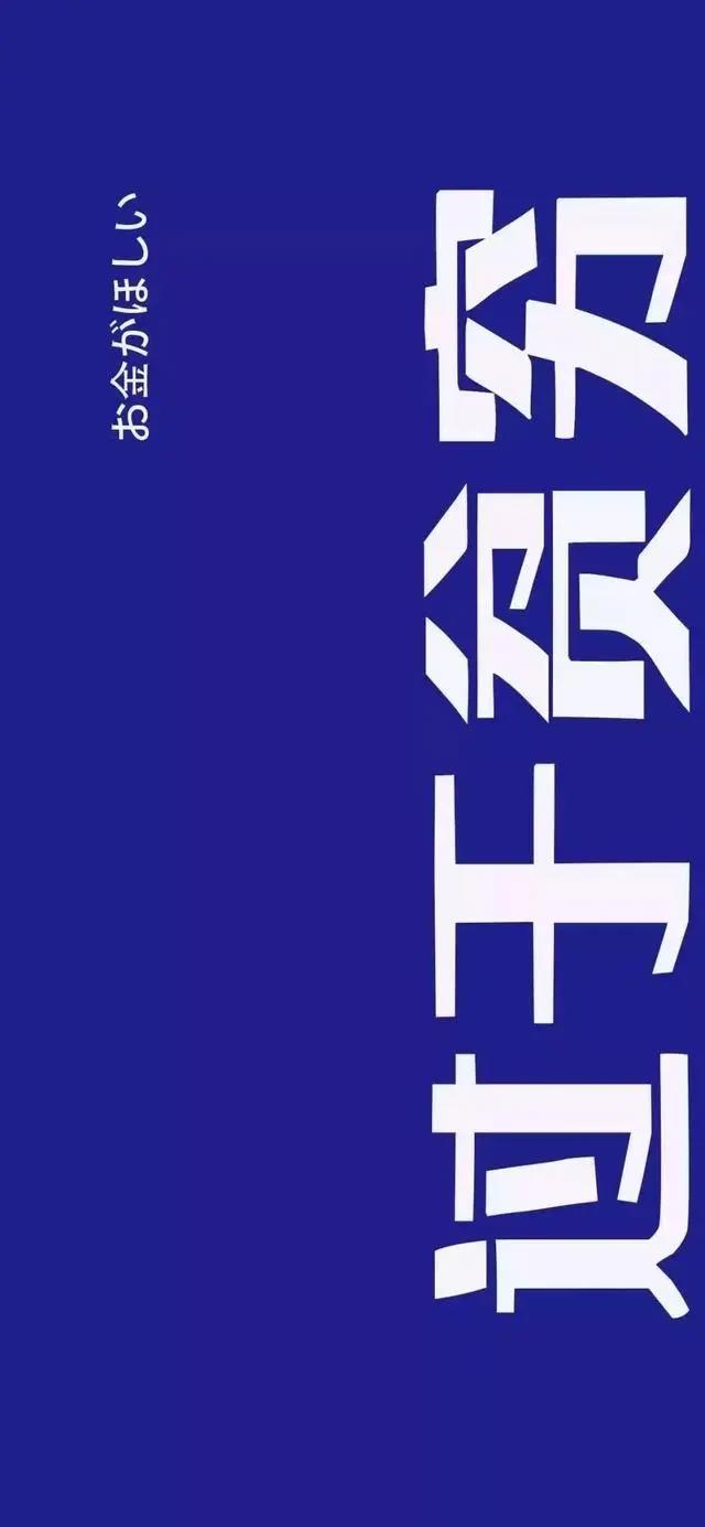 「高清壁纸」精选综合动漫卡通人物高清壁纸，共98款，值得收藏！