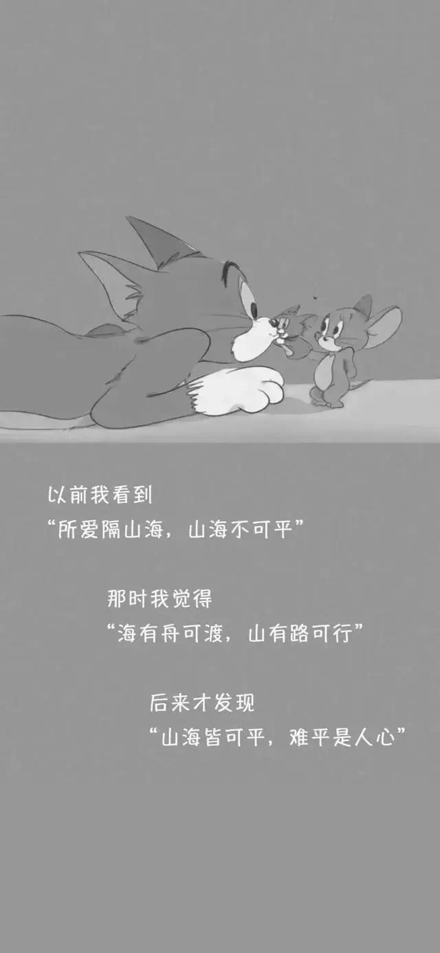 「高清壁纸」精选综合动漫卡通人物高清壁纸，共98款，值得收藏！