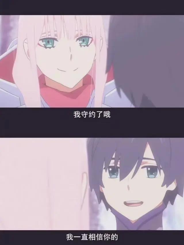 精美动漫壁纸头像分享（一）