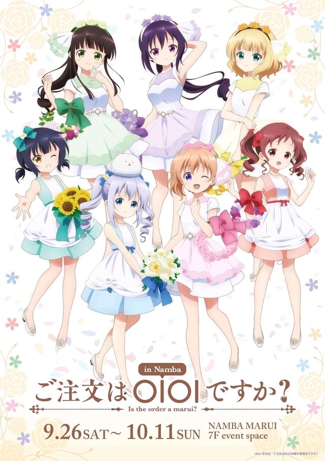 「动漫壁纸」点兔壁纸合集