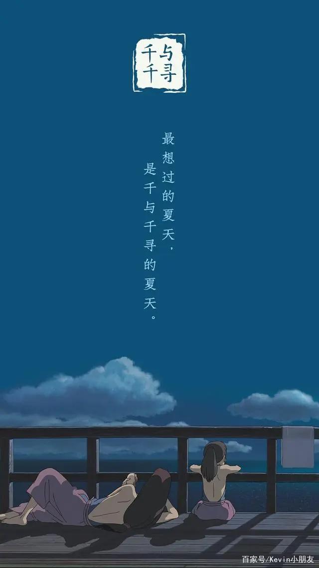 动漫壁纸：高清无水印动漫壁纸