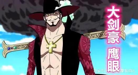 海贼王:恶魔果实很强?这些人不靠恶魔果实,也能成为一线强者!