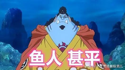 海贼王：恶魔果实很强？这些人不靠恶魔果实，也能成为一线强者！
