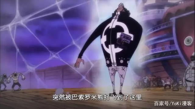 海贼王：最强剑豪与萝莉的同居生活，想不到鹰眼也是个居家好男人