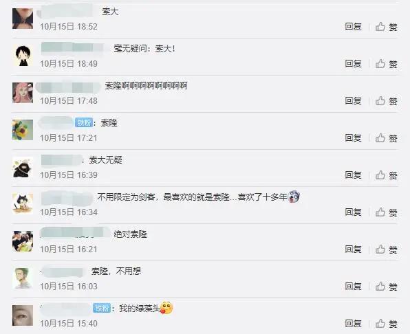 海贼王：索隆、布鲁克、罗、红发、鹰眼等，谁是你最喜欢的剑客？