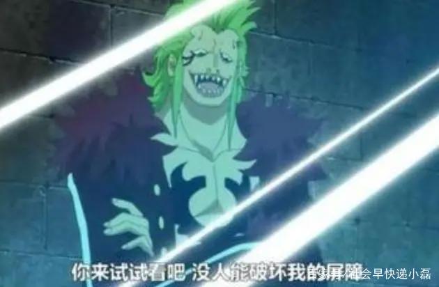 海贼王：防御力最强的4个人，凯多只能排第二，第一是路飞的粉丝