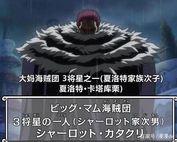 海贼王：五个媲美大将的单挑王，一人比肩罗杰，路飞最弱