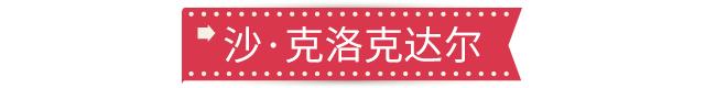 海贼王盘点：曾经的王下七武海，现在却已不足7位