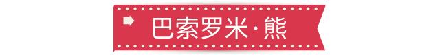 海贼王盘点：曾经的王下七武海，现在却已不足7位