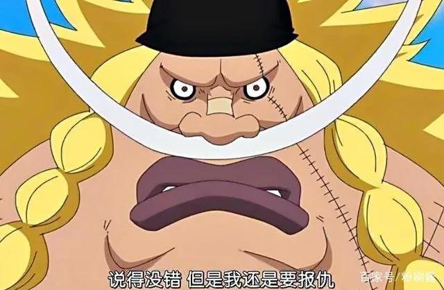 海贼王盘点：曾经的王下七武海，现在却已不足7位