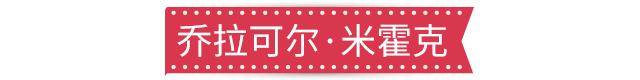 海贼王盘点：曾经的王下七武海，现在却已不足7位