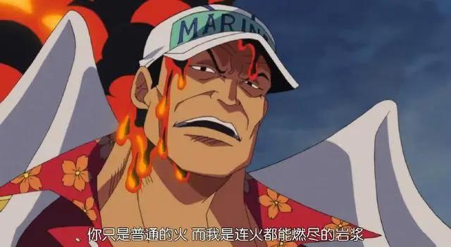 海贼王中本名不如外号响亮的人，鹰眼叫得贴切，白胡子人尽皆知