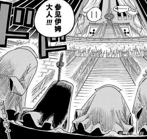 海贼王：尾田暗示伊姆大人真实身份，难怪海军都要给香克斯面子