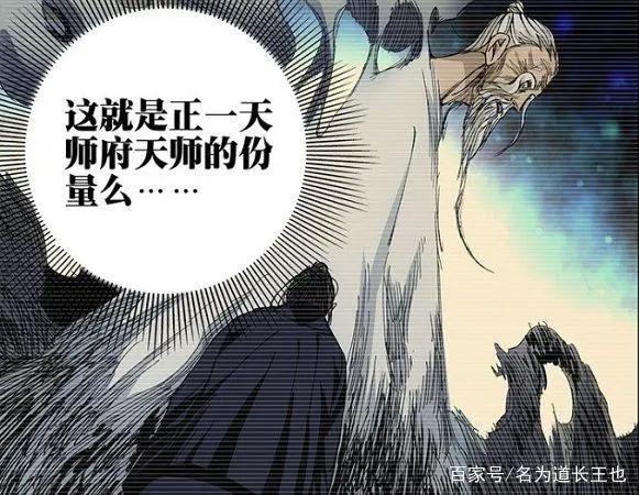 站在巅峰动漫五位独孤求败的绝世大神