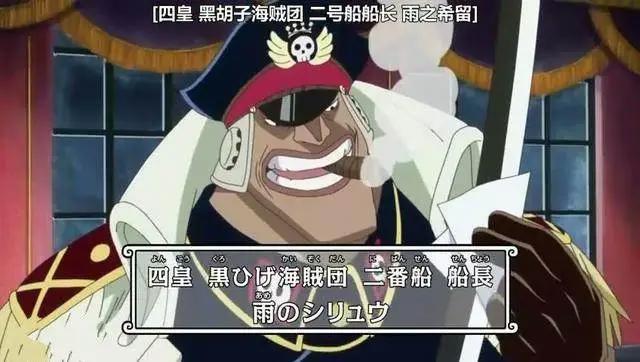 海贼王中站在剑术巅峰的这几个人，索隆目前是否能超越？