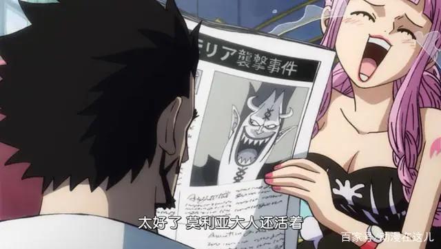 海贼王917集：鹰眼佩罗娜离别，黑胡子招揽莫利亚，革命军战大将