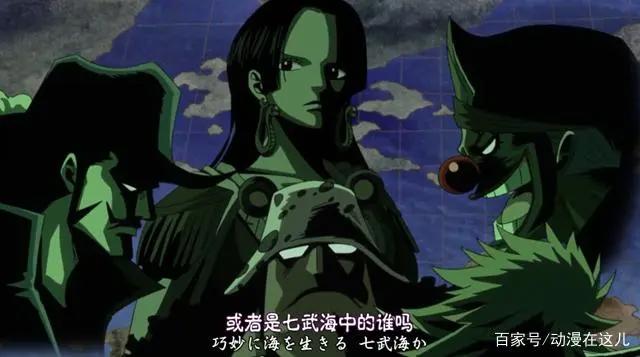 海贼王：七武海制度被废除后，哪几位的悬赏金能超过5亿