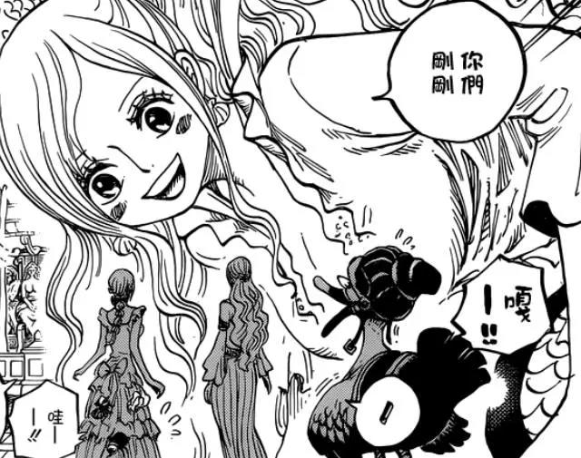 海贼王906：白星拒绝直男表白，掉线两年的索隆露面了