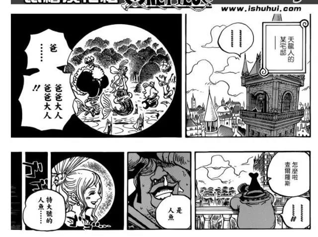 图解《海贼王》906话，猥琐天龙人看上白星，圣地出现巨型草帽