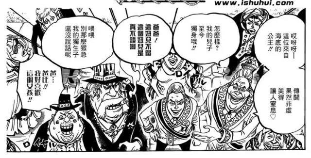图解《海贼王》906话，猥琐天龙人看上白星，圣地出现巨型草帽