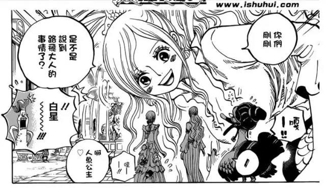 图解《海贼王》906话，猥琐天龙人看上白星，圣地出现巨型草帽