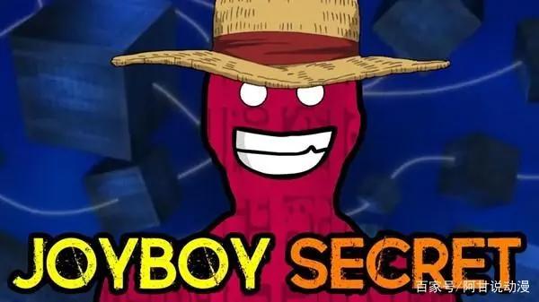 海贼王揭秘：3大武器之一海王的力量，是用来灭世还是另有所图呢