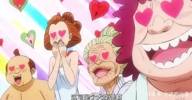 海贼王：第四位绝世美女已经出现，比女帝还要豪放
