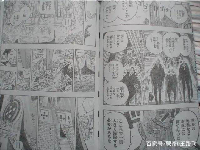 海贼王908话，白星身份暴露，真正惧怕D之一族的不是天龙人