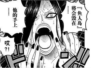 海贼王：白星遭天龙人追捕，路飞为救白星，怒毁鱼人岛？预言实现