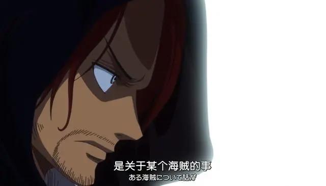 海贼王968话:红发身世并不简单,路飞和白星的相遇早已成定数