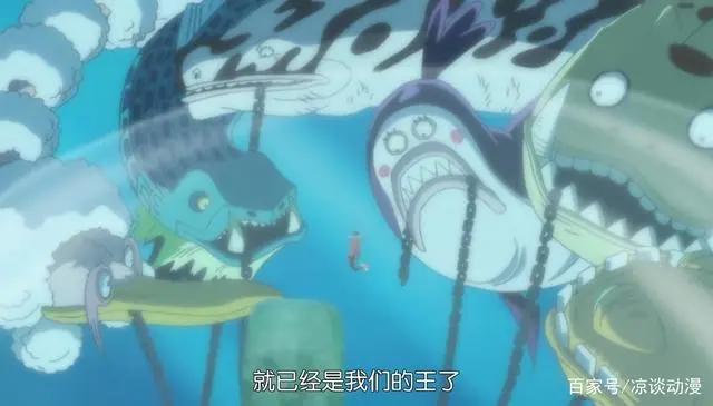 海贼王968话:红发身世并不简单,路飞和白星的相遇早已成定数